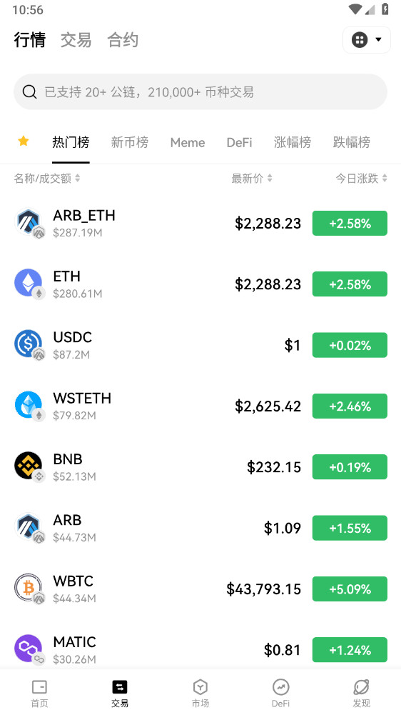 公司简介